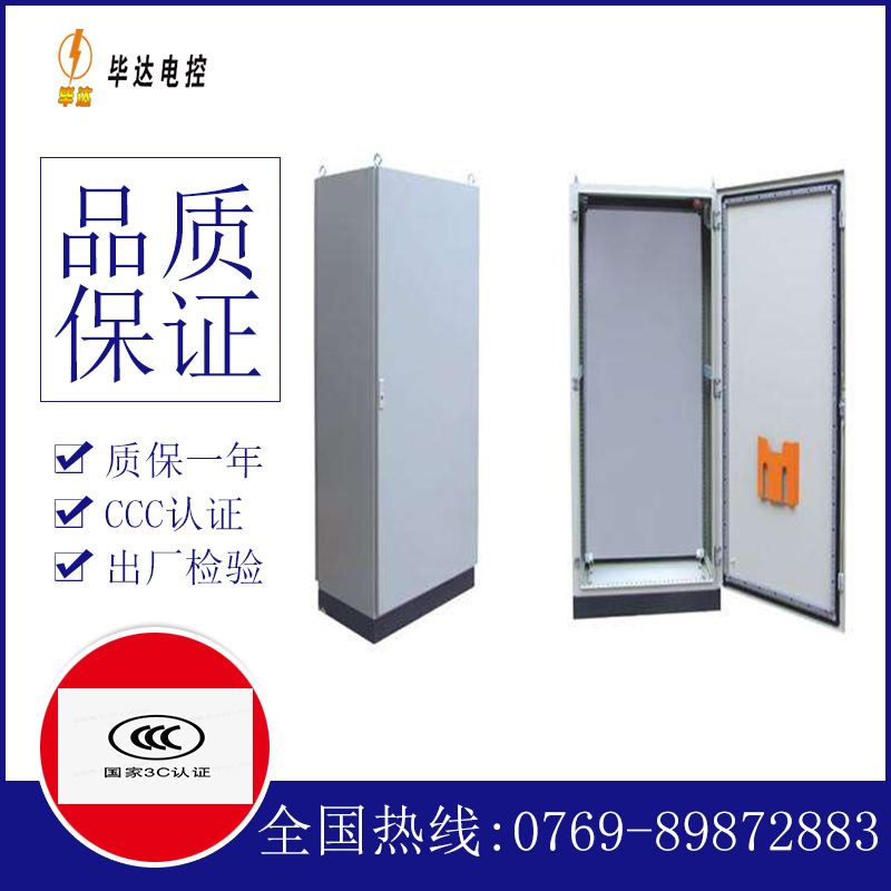 南涧仿威图柜